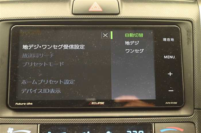 2021 Toyota Corolla Fielder 6AA-NKE165G (UW-69f5aa0663afd)[17]