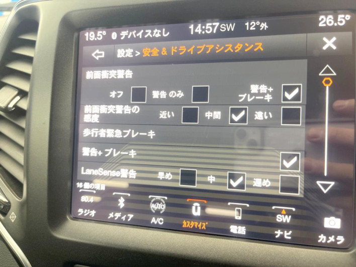 2019 Chrysler Jeep Cherokee ABA-KL20L (UW-69f6bb83a181f)[23]