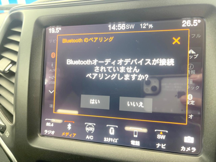 2019 Chrysler Jeep Cherokee ABA-KL20L (UW-69f6bb83a181f)[22]