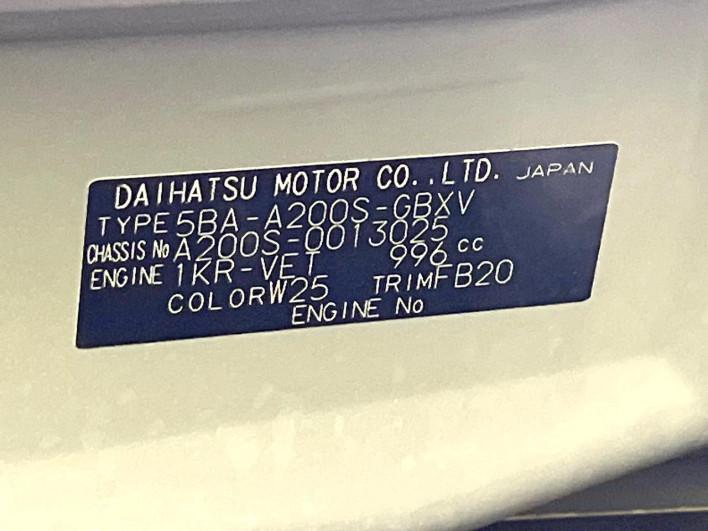2020 Daihatsu Rocky 5BA-A200S (UW-69f6bb86698fc)[1]