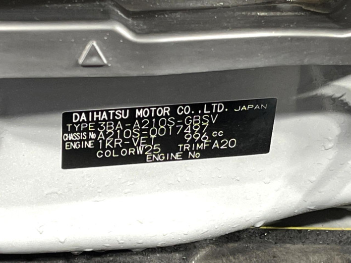 2022 Daihatsu Rocky 3BA-A210S (UW-69f6bb8f74607)[1]