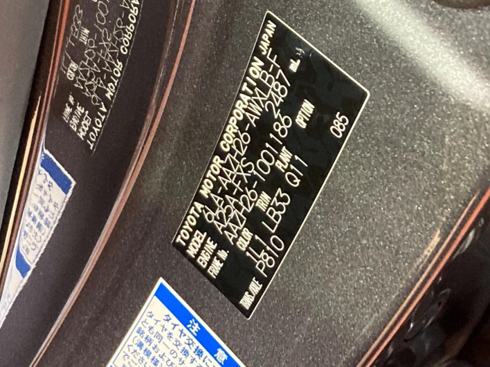 2022 Lexus NX 6LA-AAZH26 (UW-69f6bb9474931)[1]