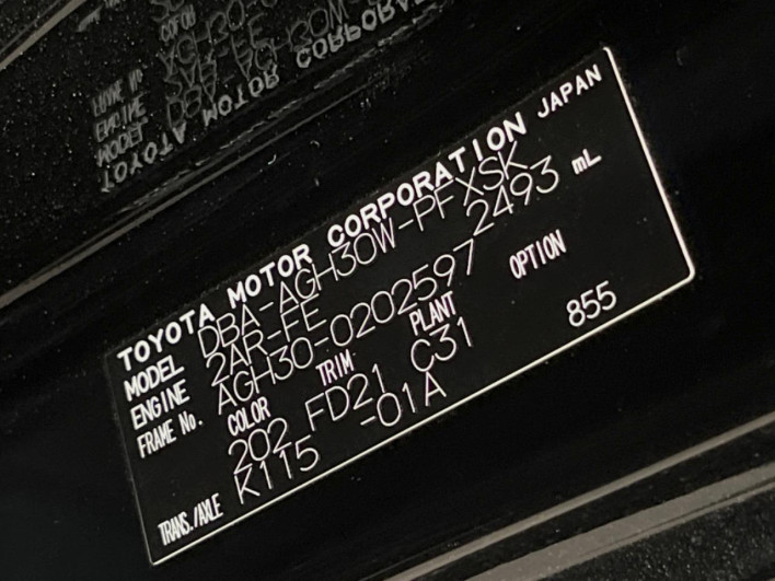 2018 Toyota Alphard DBA-AGH30W (UW-69f6bb98ccb43)[1]