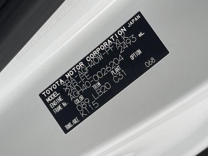2024 Toyota Alphard 3BA-AGH40W (UW-69f6bba0d9000)[1]