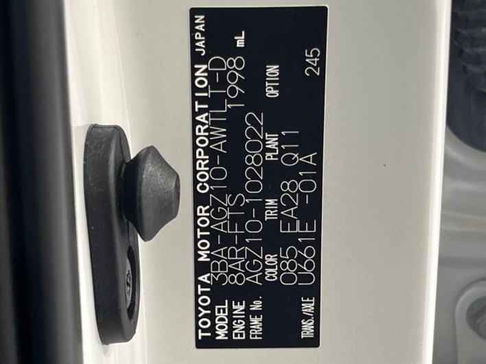 2021 Lexus NX 3BA-AGZ10 (UW-69f6bba2a9202)[1]