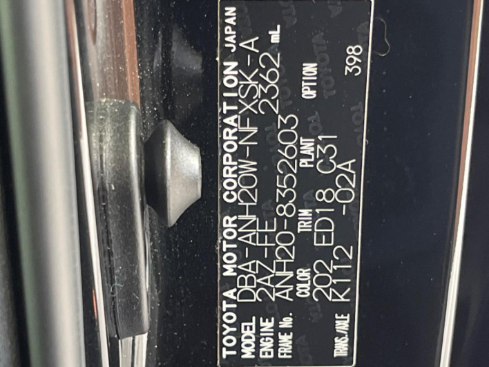 2014 Toyota Vellfire DBA-ANH20W (UW-69f6bba3d7b87)[1]