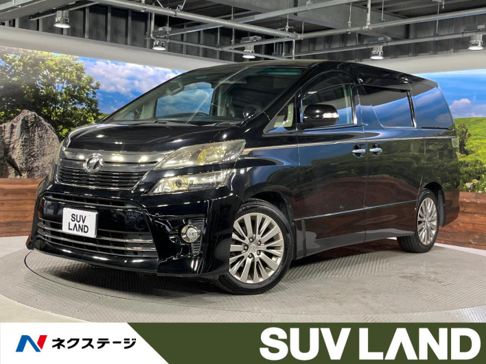 2014 Toyota Vellfire DBA-ANH20W (UW-69f6bba3d7b87)[3]