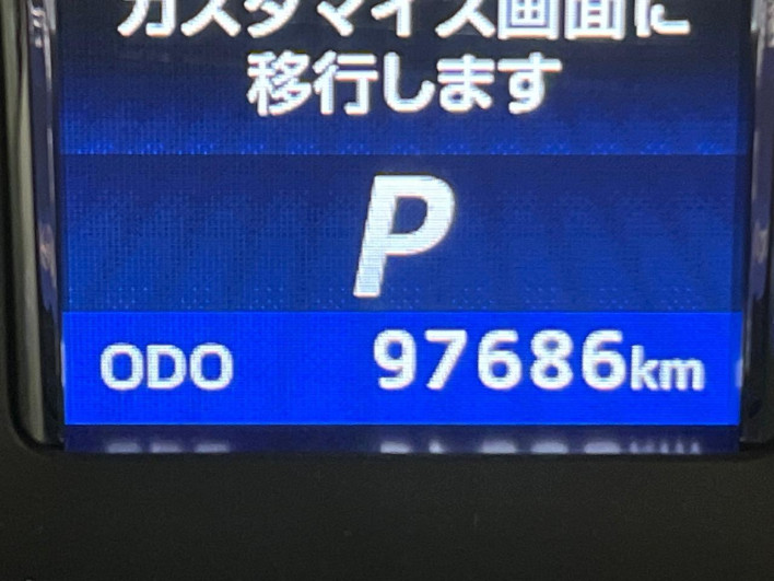 2013 Toyota Crown Hybrid DAA-AWS210 (UW-69f6bba5c37b3)[2]