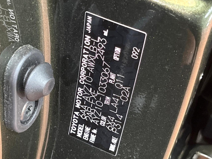 2021 Lexus NX 6AA-AYZ10 (UW-69f6bbb37d104)[1]