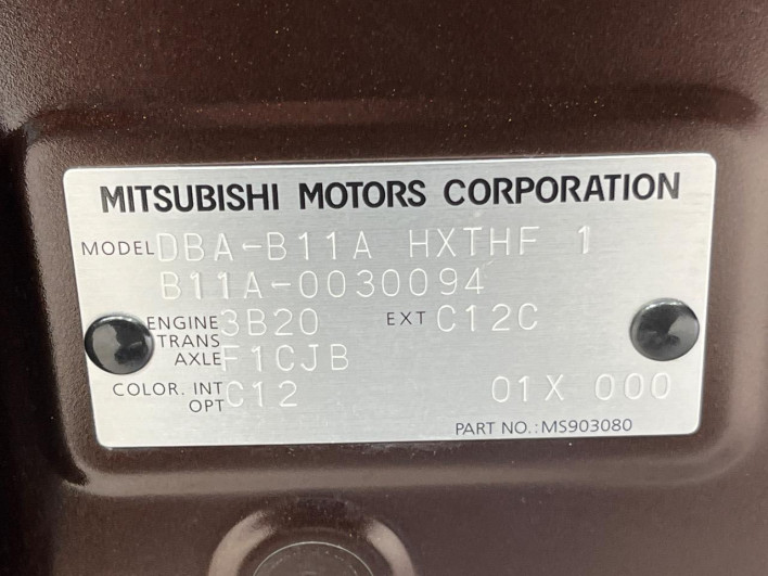 2015 Mitsubishi eK Space Custom DBA-B11A (UW-69f6bbb7c4168)[1]