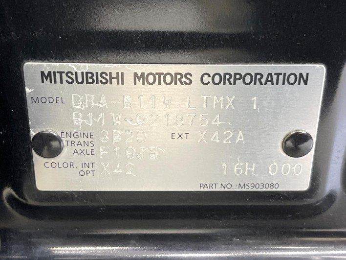 2016 Mitsubishi eK Wagon DBA-B11W (UW-69f6bbb89cafc)[1]