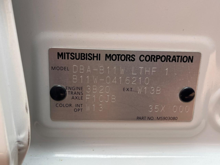 2018 Mitsubishi ek Custom DBA-B11W (UW-69f6bbb9585e0)[1]