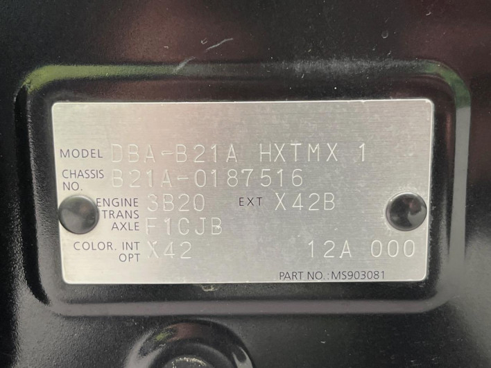 2015 Nissan DAYZ ROOX DBA-B21A (UW-69f6bbba6c681)[1]