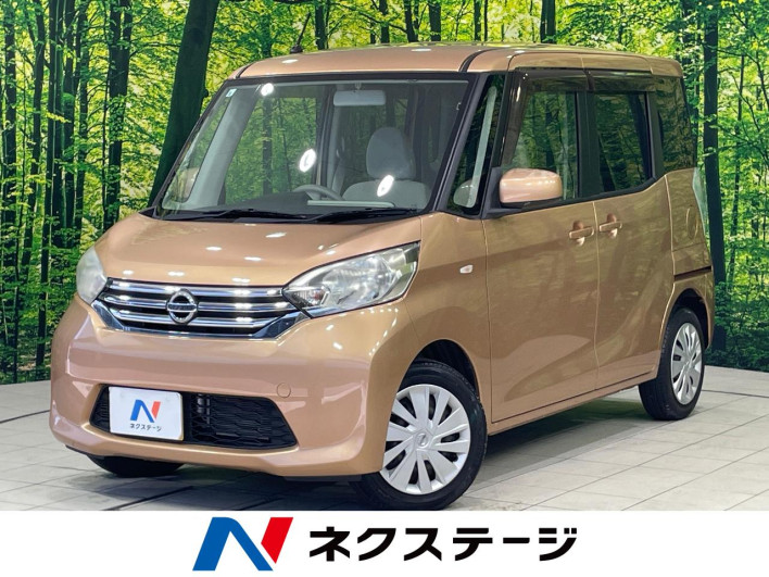 2015 Nissan DAYZ ROOX DBA-B21A (UW-69f6bbbaa9eb7)[3]