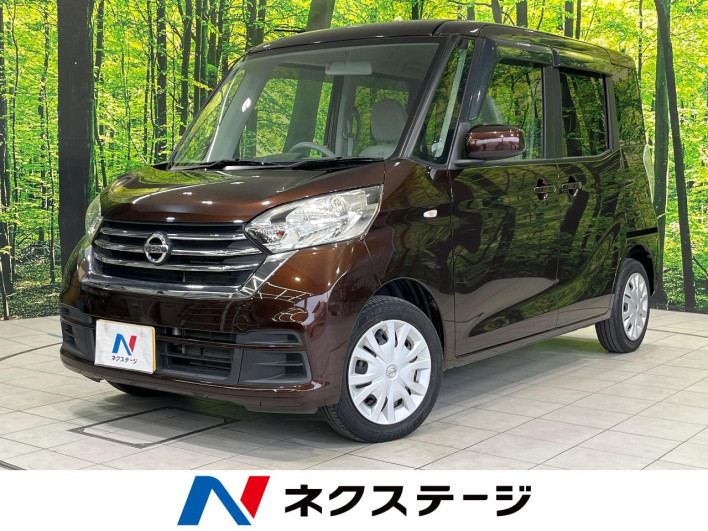 2017 Nissan DAYZ ROOX DBA-B21A (UW-69f6bbbb8b1bb)[3]