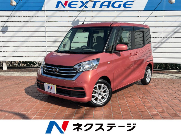 2018 Nissan DAYZ ROOX DBA-B21A (UW-69f6bbbc181f3)[3]