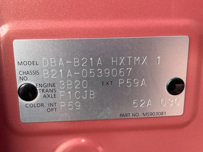 2018 Nissan DAYZ ROOX DBA-B21A (UW-69f6bbbc181f3)[1]