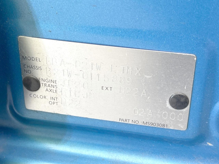 2014 Nissan Days DBA-B21W (UW-69f6bbbcea517)[1]