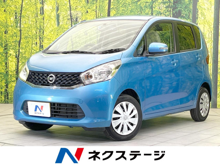2014 Nissan Days DBA-B21W (UW-69f6bbbcea517)[3]