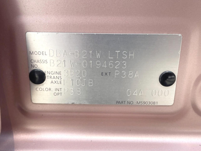 2014 Nissan Days DBA-B21W (UW-69f6bbbd1cb32)[1]