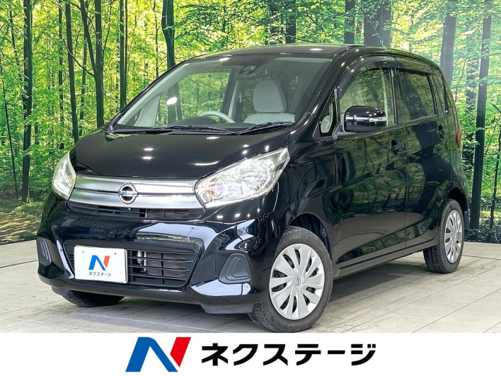 2015 Nissan Days DBA-B21W (UW-69f6bbbdf094a)[3]