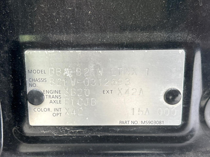 2015 Nissan Days DBA-B21W (UW-69f6bbbdf094a)[1]