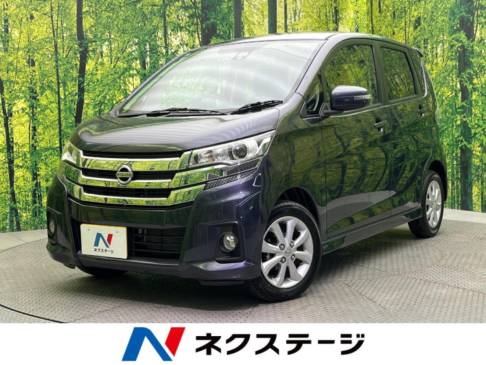 2017 Nissan Days DBA-B21W (UW-69f6bbbec3af2)[3]