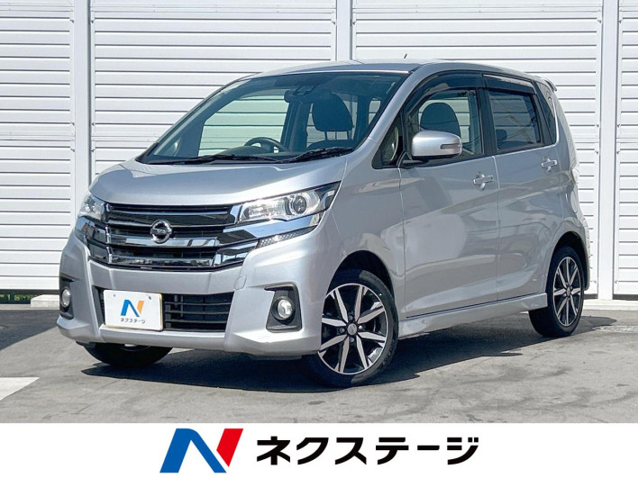 2017 Nissan Days DBA-B21W (UW-69f6bbbef2c53)[3]
