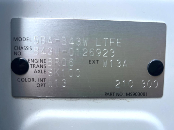 2021 Nissan Days 5BA-B43W (UW-69f6bbc38a0b4)[1]