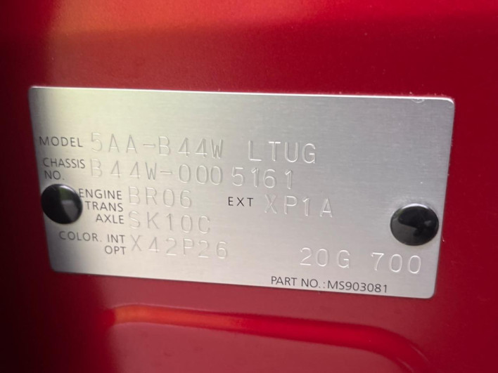2019 Nissan Days 5AA-B44W (UW-69f6bbc933f0c)[1]