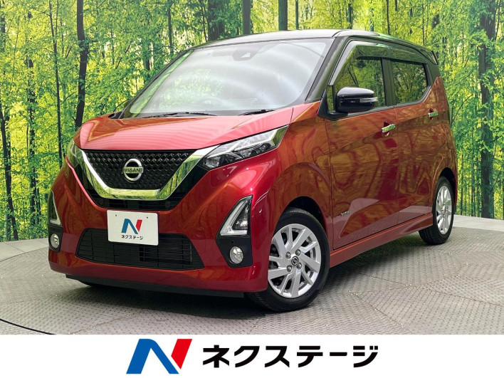 2019 Nissan Days 5AA-B44W (UW-69f6bbc933f0c)[3]
