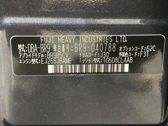 2010 Subaru Legacy Touring Wagon DBA-BR9 (UW-69f6bbd0e934b)[1]