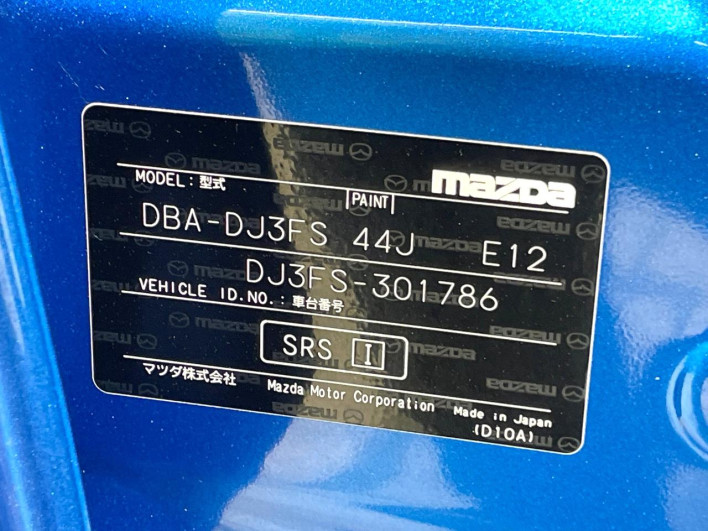 2016 Mazda Demio DBA-DJ3FS (UW-69f6bbd89a515)[1]