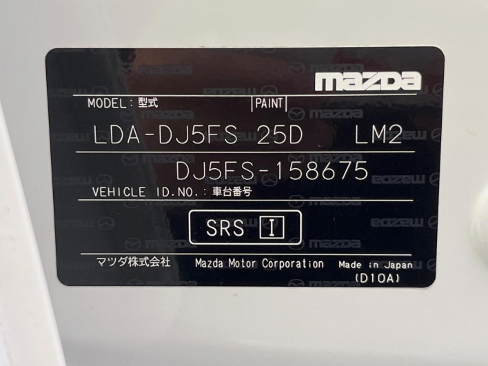 2016 Mazda Demio LDA-DJ5FS (UW-69f6bbd97e987)[1]