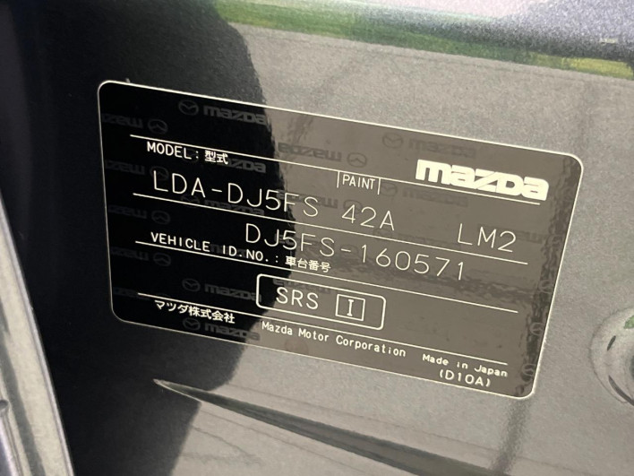 2016 Mazda Demio LDA-DJ5FS (UW-69f6bbda4cf95)[1]