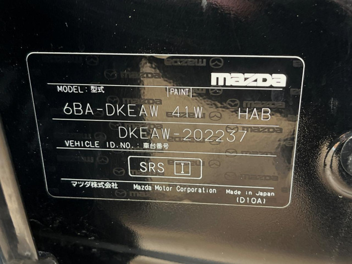 2020 Mazda CX-3 6BA-DKEAW (UW-69f6bbdc4840d)[1]