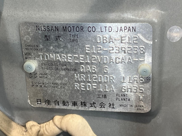 2014 Nissan Note DBA-E12 (UW-69f6bbde77da7)[1]