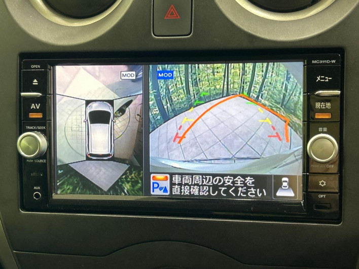 2015 Nissan Note DBA-E12 (UW-69f6bbdf5e5c2)[25]
