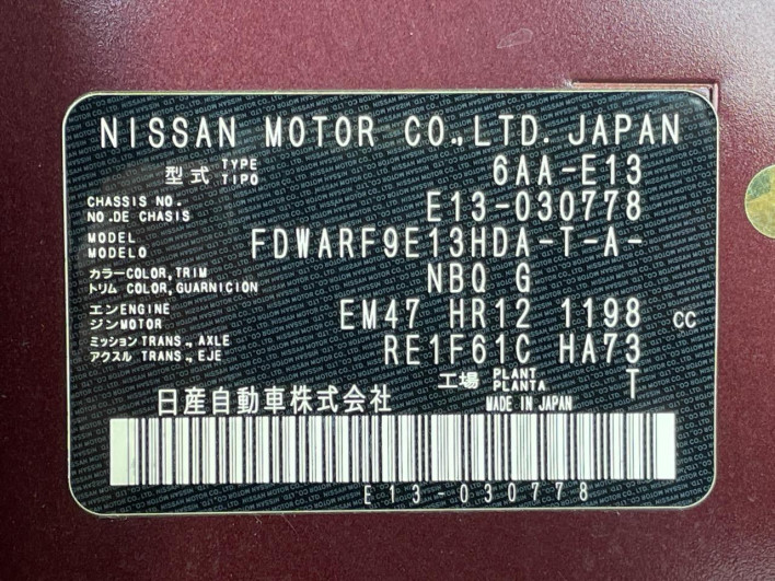 2021 Nissan Note 6AA-E13 (UW-69f6bbe2b9dfd)[1]