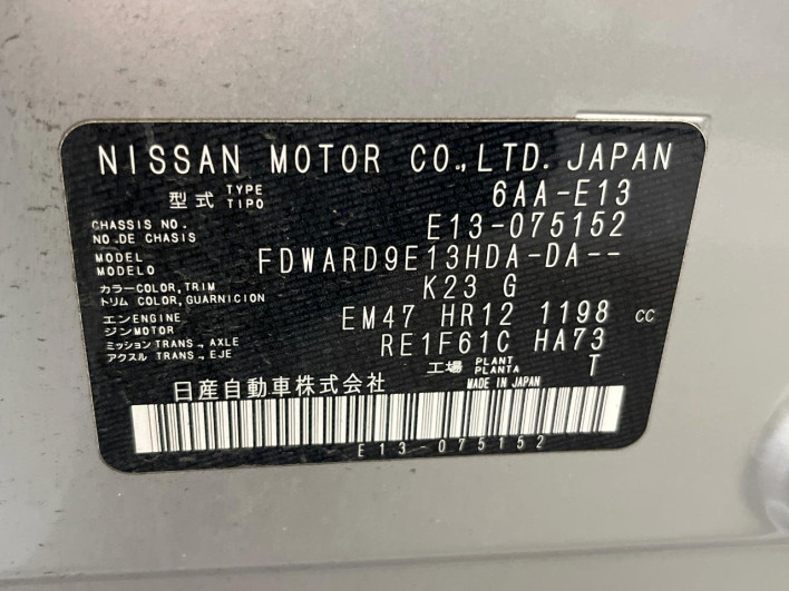 2022 Nissan Note 6AA-E13 (UW-69f6bbe347fd7)[1]
