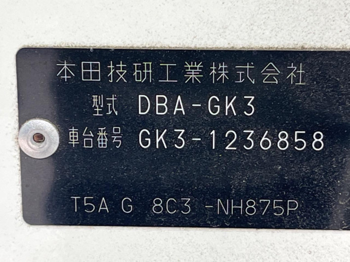 2016 Honda Fit DBA-GK3 (UW-69f6bbfb3f75a)[1]
