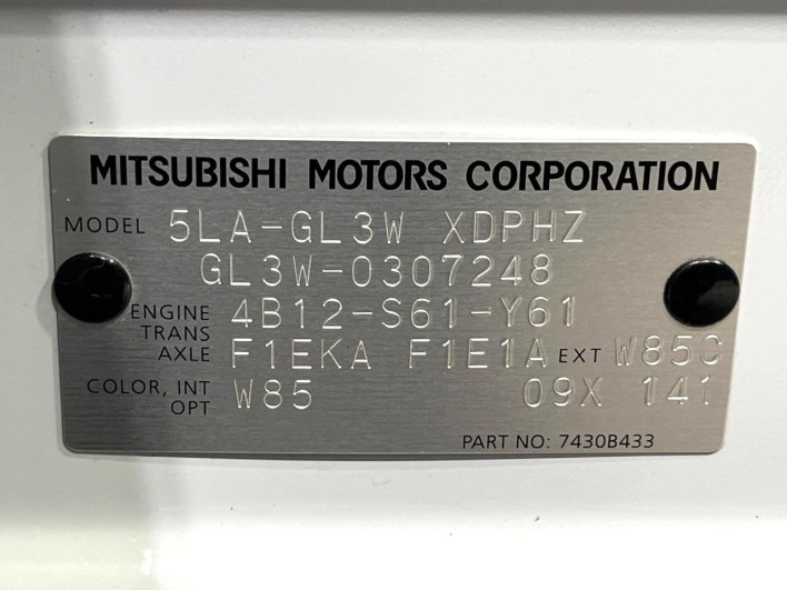 2021 Mitsubishi Eclipse Cross PHEV 5LA-GL3W (UW-69f6bbfc953d9)[1]