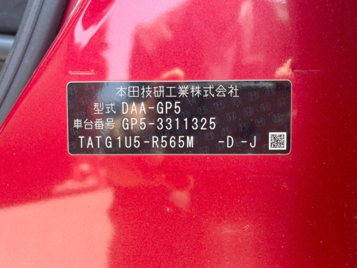 2016 Honda Fit Hybrid DAA-GP5 (UW-69f6bc0157433)[1]
