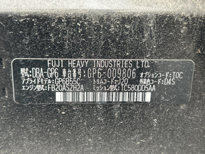 2013 Subaru Impreza Sport DBA-GP6 (UW-69f6bc01a414c)[1]