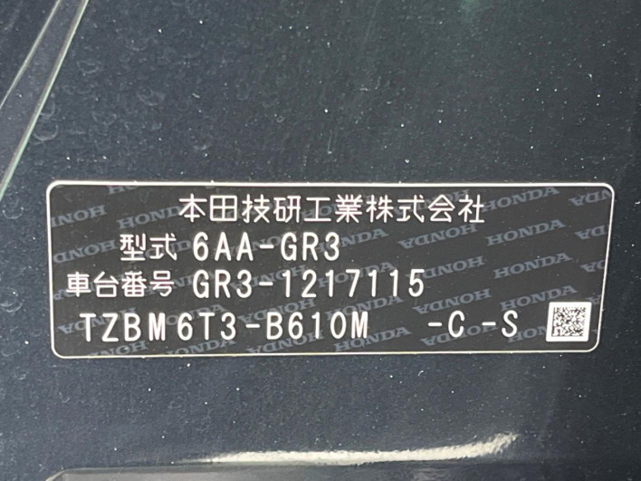 2022 Honda Fit 6AA-GR3 (UW-69f6bc030f6e0)[1]