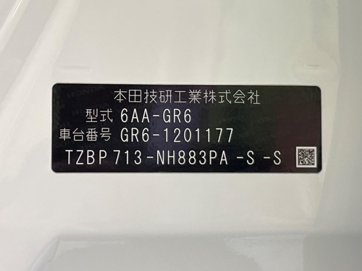2023 Honda Fit 6AA-GR6 (UW-69f6bc034d6ac)[1]