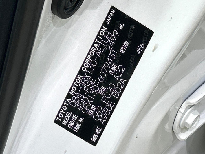 2013 Toyota Mark X DBA-GRX130 (UW-69f6bc0416eaa)[1]