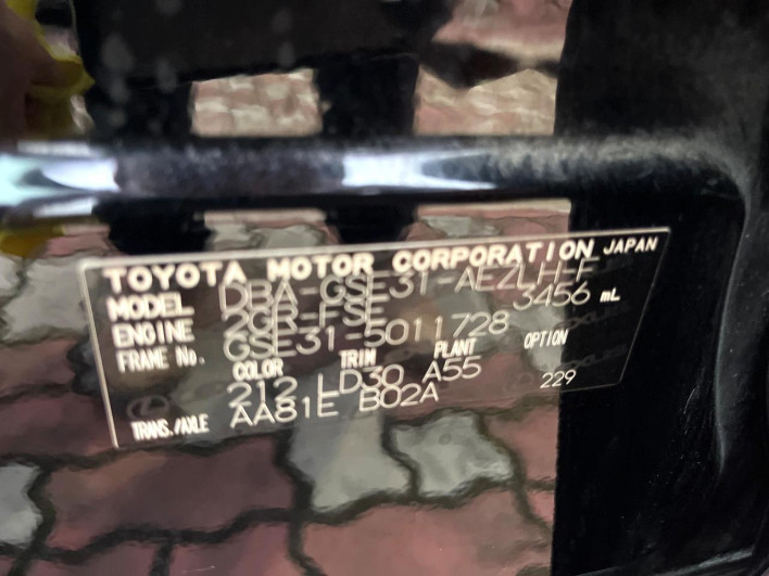 2014 Lexus IS DBA-GSE31 (UW-69f6bc058a5f8)[1]