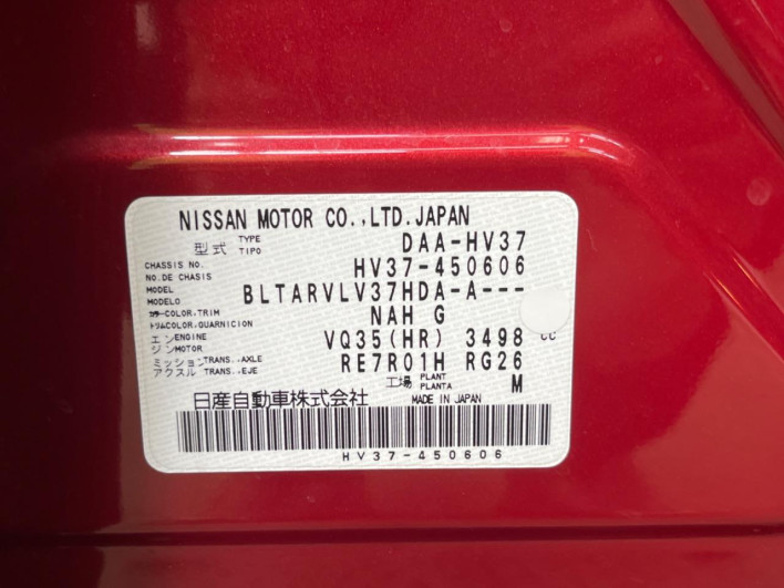 2019 Nissan Skyline DAA-HV37 (UW-69f6bc1d308cd)[1]