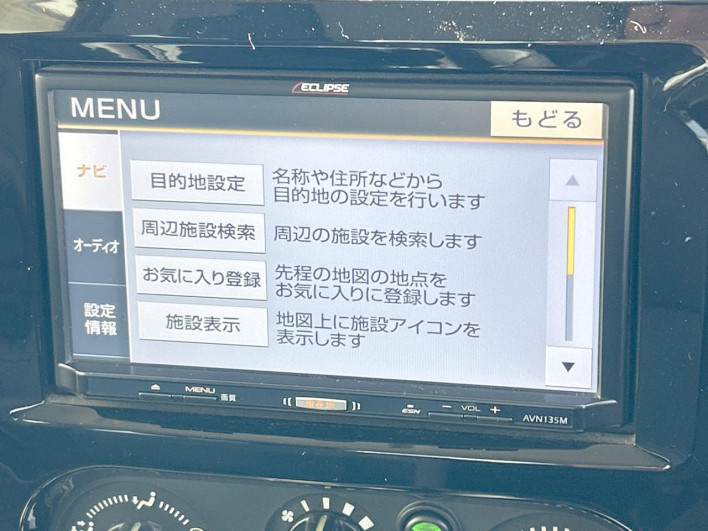 2015 Suzuki Jimny ABA-JB23W (UW-69f6bc1e36c70)[20]